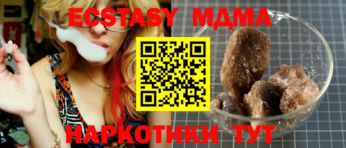 MDMA crystal  MDMA молли  Владимир  Вход с VPN 