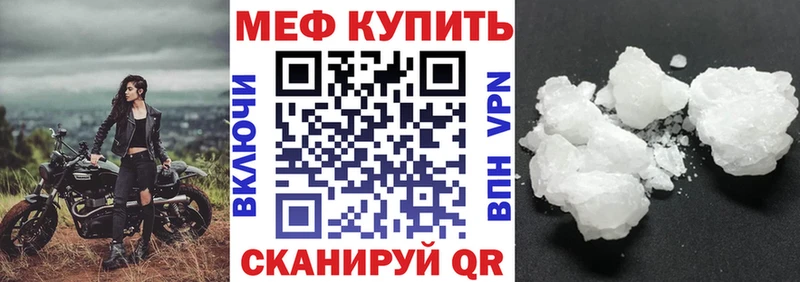 Меф mephedrone  магазин продажи наркотиков  Владимир 