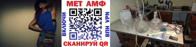 Первитин Methamphetamine  Владимир 