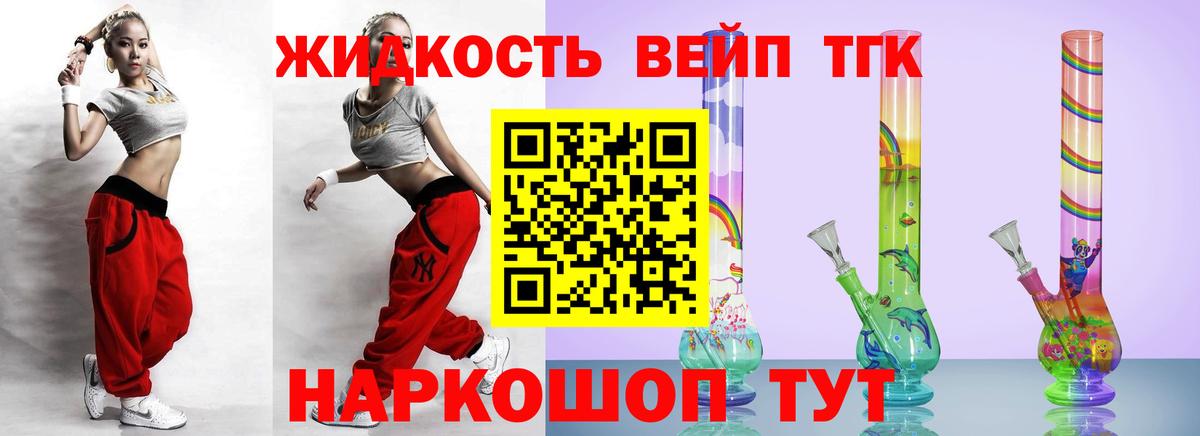 APVP СОЛЬ кристаллы  Гашиш  Конопля  Вход с VPN  Меф МЯУ МЯУ кристаллы  Владимир  Бошки Шишки 