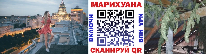 Марихуана план  Владимир 
